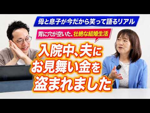 YouTube動画のサムネイル